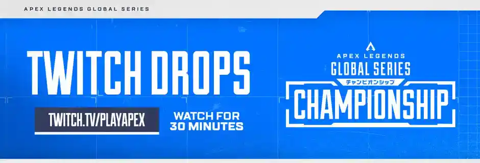 Apex Legends Global Series banner