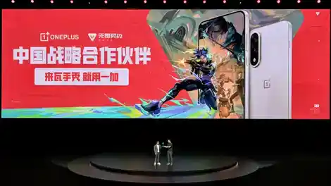 Evento de lanzamiento de Valorant Mobile en China