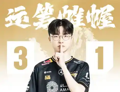 Faker at Lol Worlds 2025